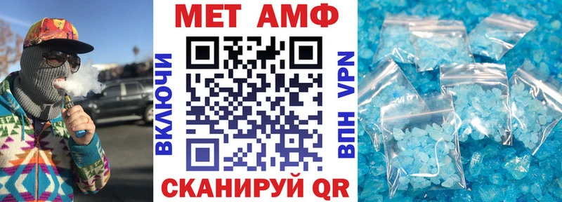 Купить где  Надым  Амфетамин VHQ 