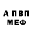 Alpha-PVP VHQ Aman Baev