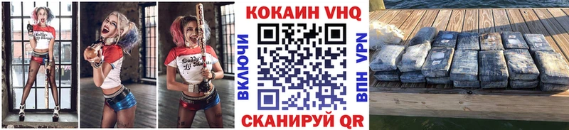 Кокаин 97%  Купить где  Надым 