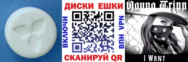 Купить где  Надым  Экстази таблы 