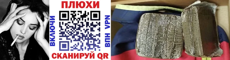 Гашиш VHQ  Купить где  Надым 