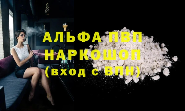 таблы Новокубанск