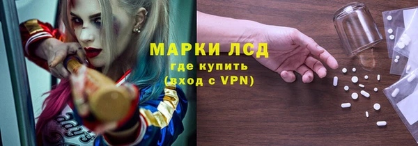 меф VHQ Новозыбков