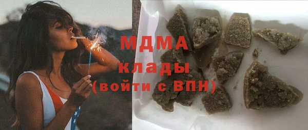 таблы Новокубанск