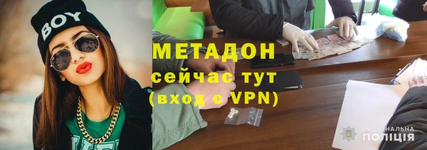 таблы Новокубанск