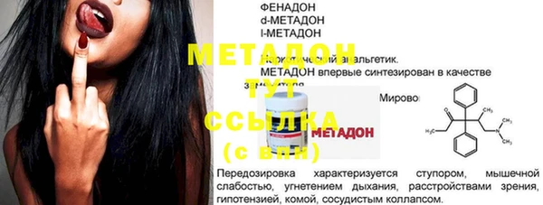 меф VHQ Новозыбков