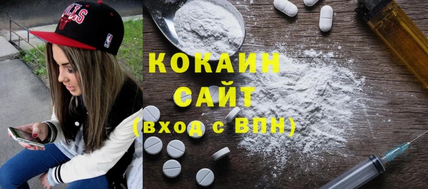 меф VHQ Новозыбков