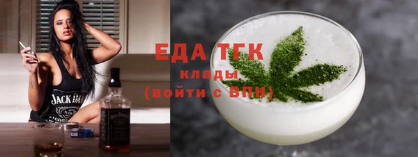 меф VHQ Новозыбков