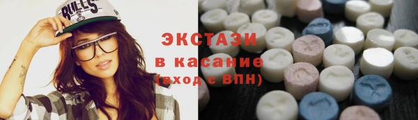 таблы Новокубанск