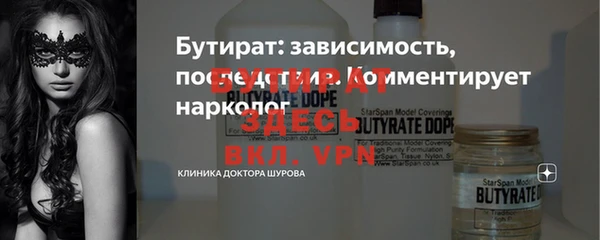 таблы Новокубанск
