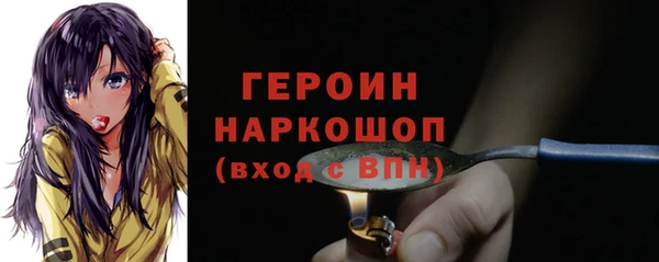меф VHQ Новозыбков