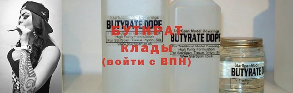 таблы Новокубанск