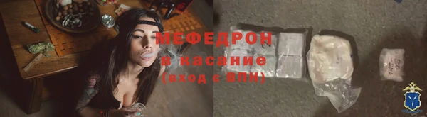 меф VHQ Новозыбков
