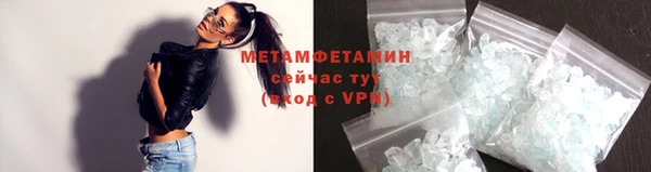гашик Новодвинск