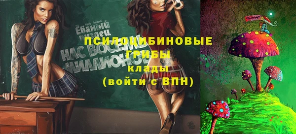 меф VHQ Новозыбков