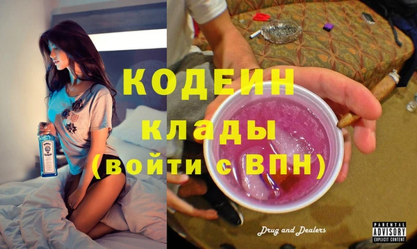 меф VHQ Новозыбков