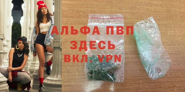 таблы Новокубанск
