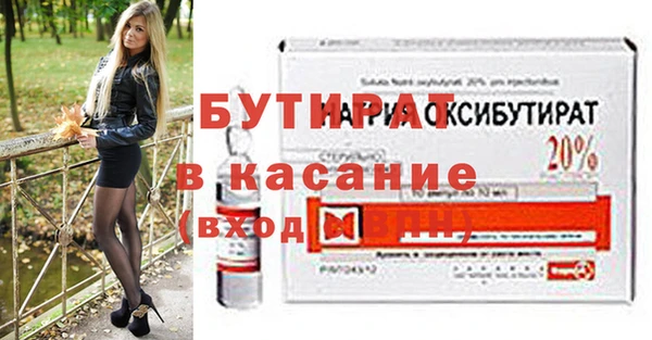таблы Новокубанск