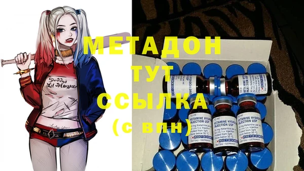 меф VHQ Новозыбков