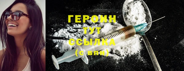 меф VHQ Новозыбков