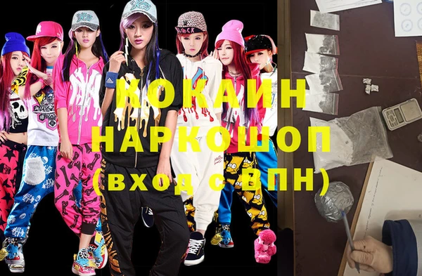 таблы Новокубанск