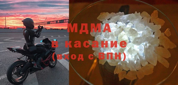 меф VHQ Новозыбков
