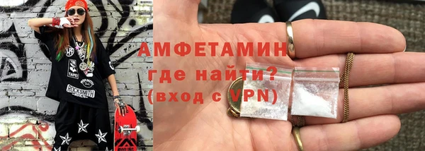 меф VHQ Новозыбков