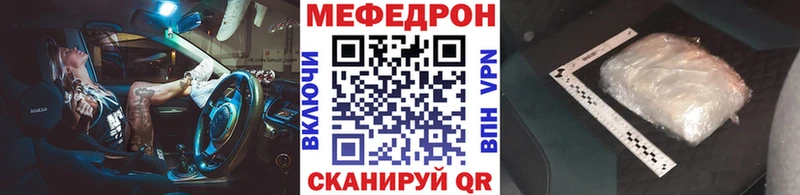 МЯУ-МЯУ mephedrone  Купить где  Надым 