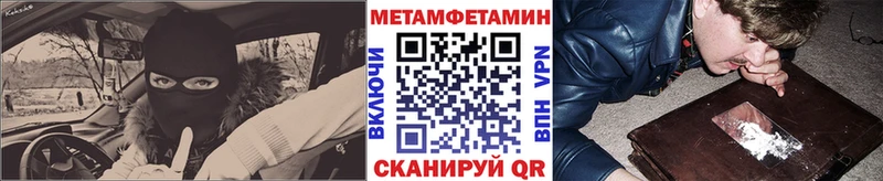 МЕТАМФЕТАМИН винт  Купить где  Надым 