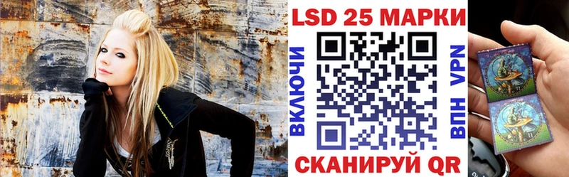 Купить  Надым  Марки 25I-NBOMe 1,5мг 