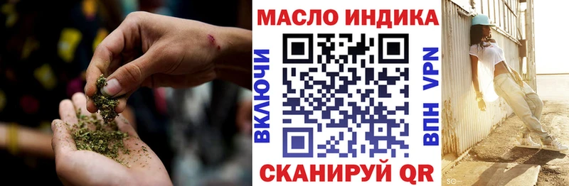 Купить где  Надым  Дистиллят ТГК THC oil 